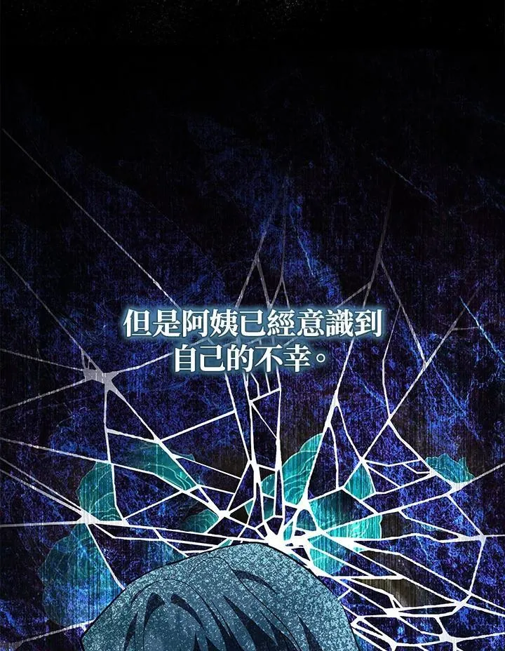 第170话50
