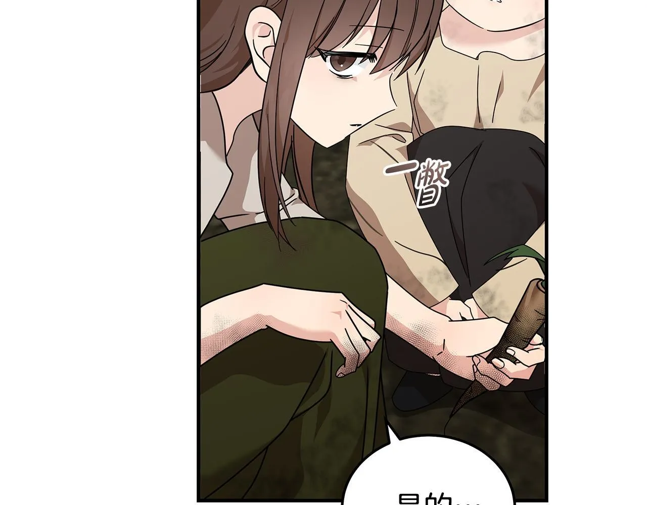 第195话 册封仪式7