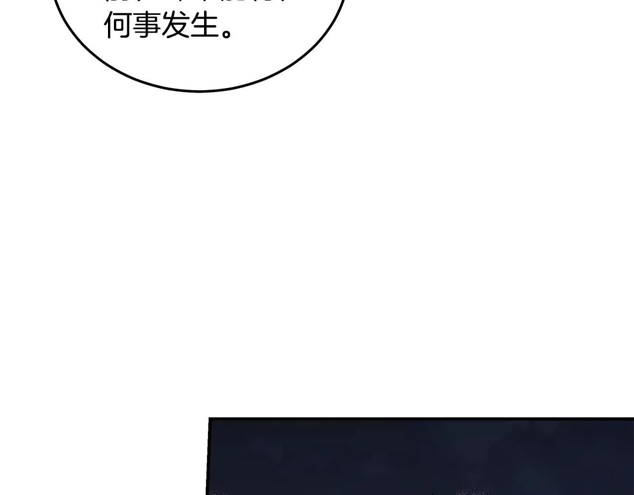 第191话 共舞120