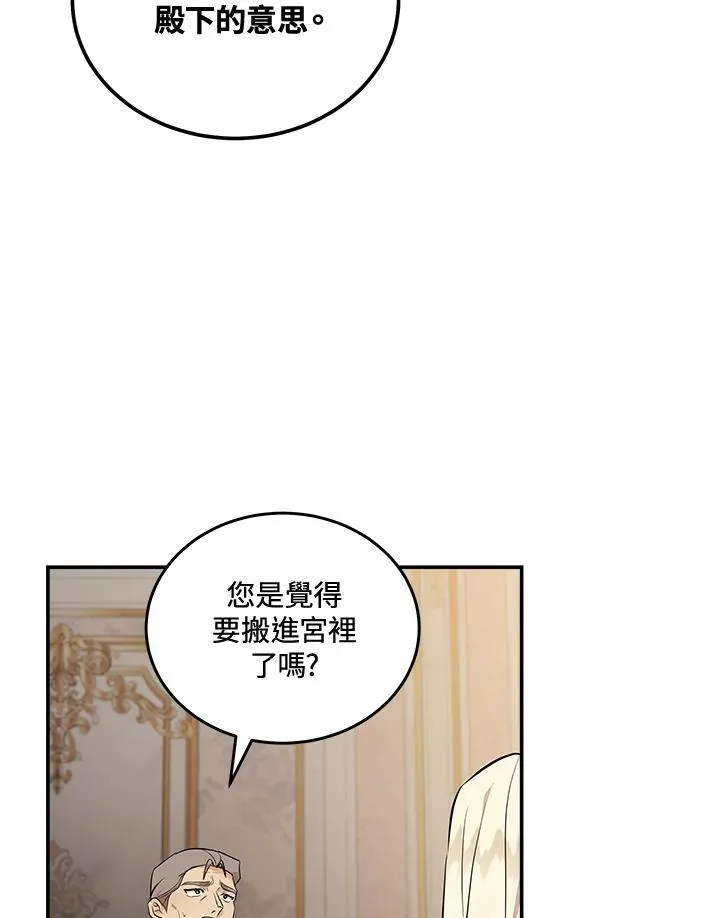 第186话34