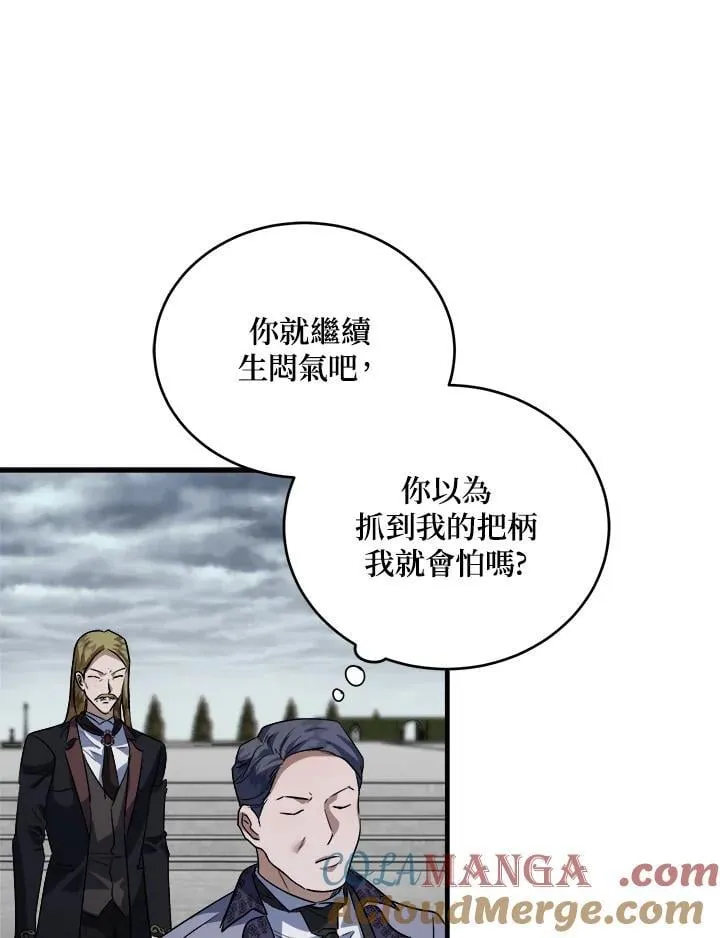 第172话64