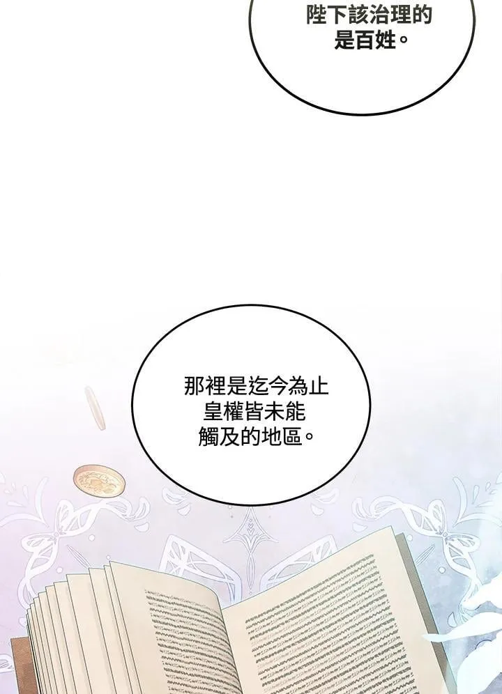 第184话78