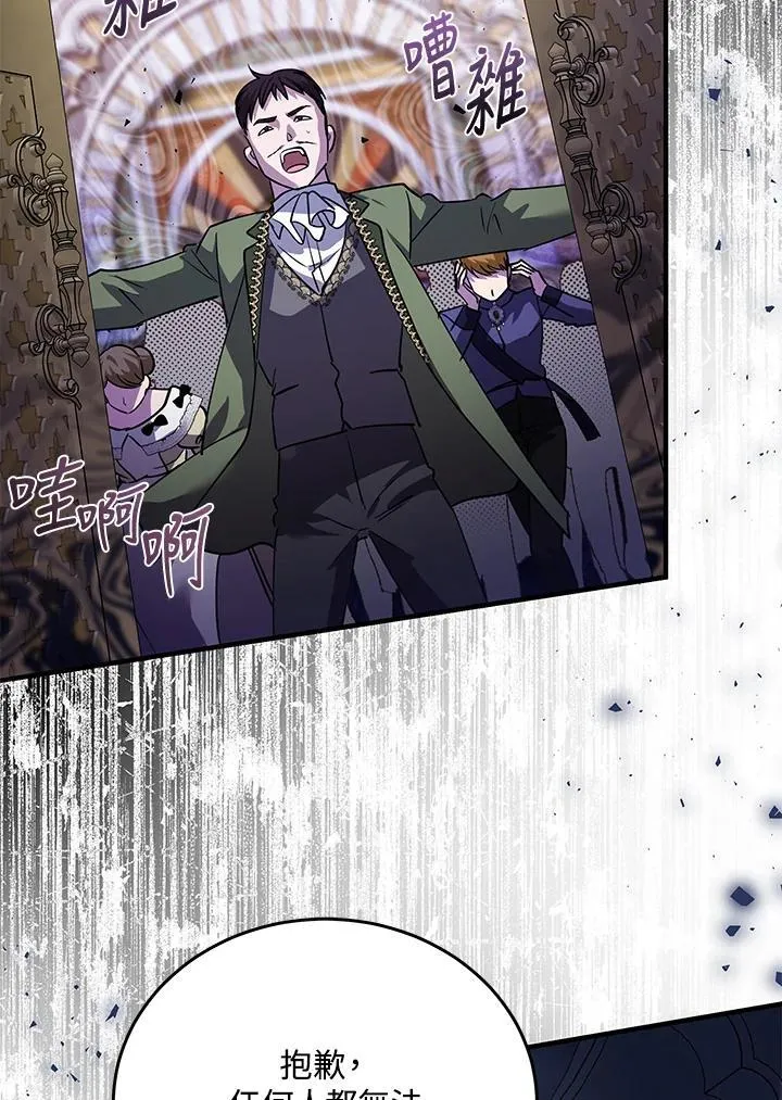 第170话102