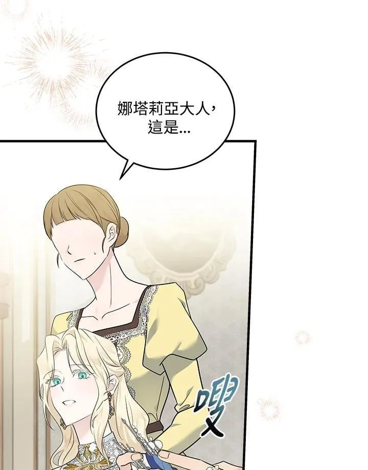第190话37