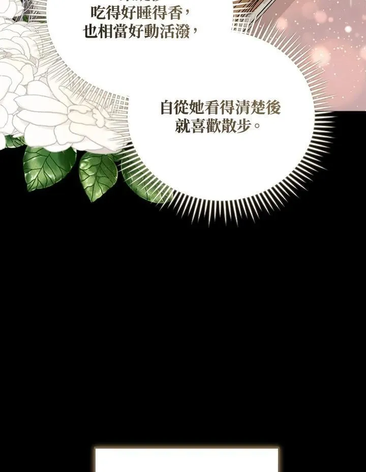 第173话47