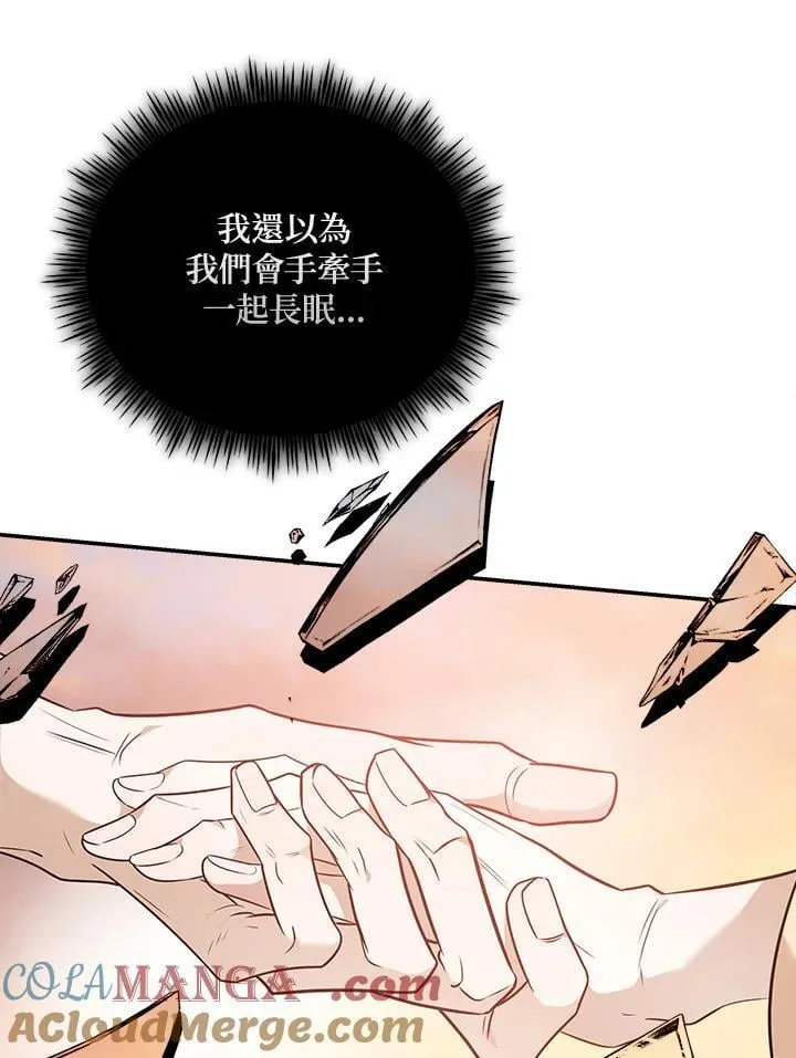 第188话84