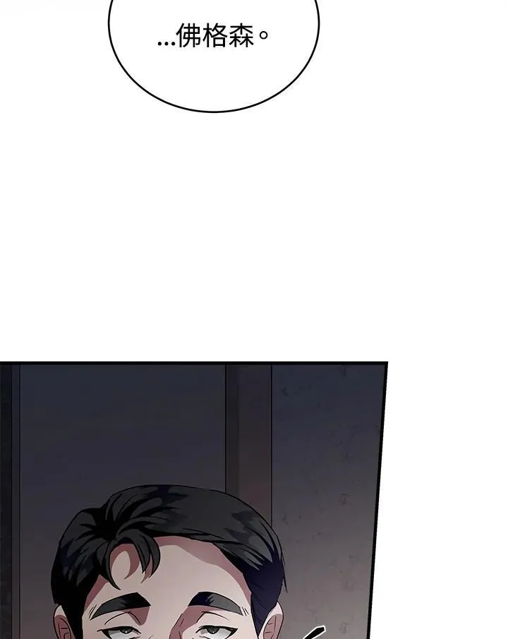 第175话65