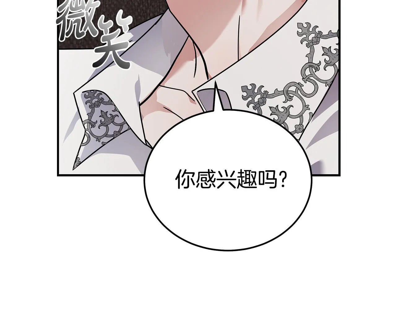 第197话 我来接你了115