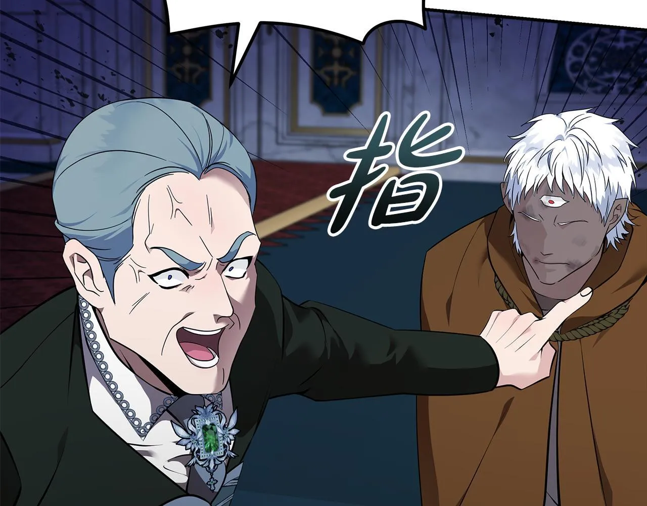 第193话 大公被诬告12