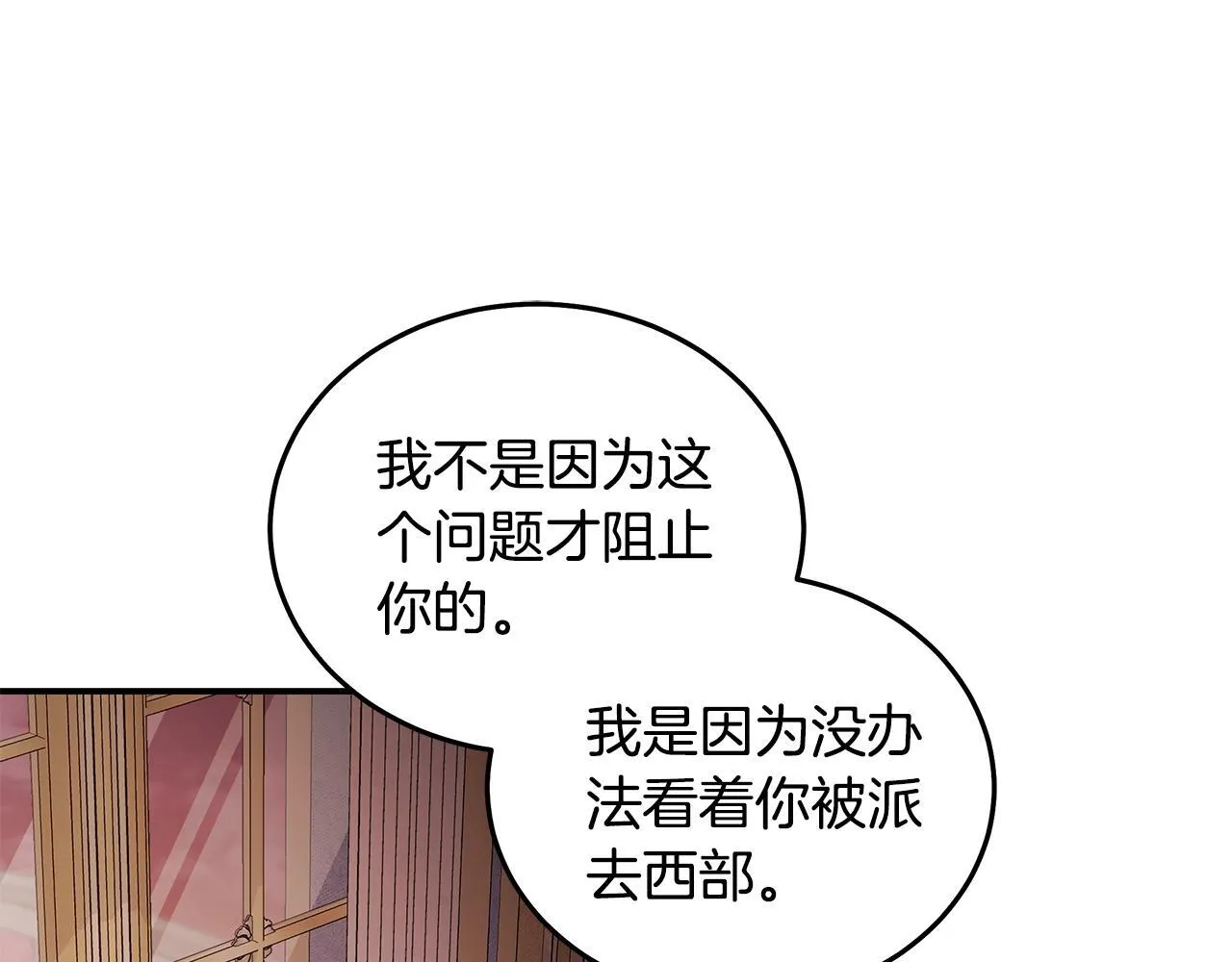 第196话 分别62