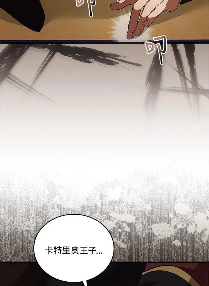 第175话35