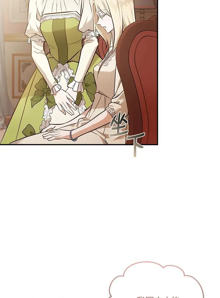 第186话5
