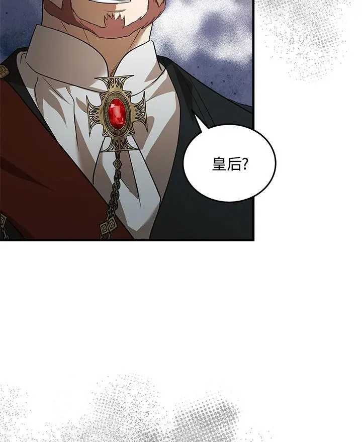 第176话29
