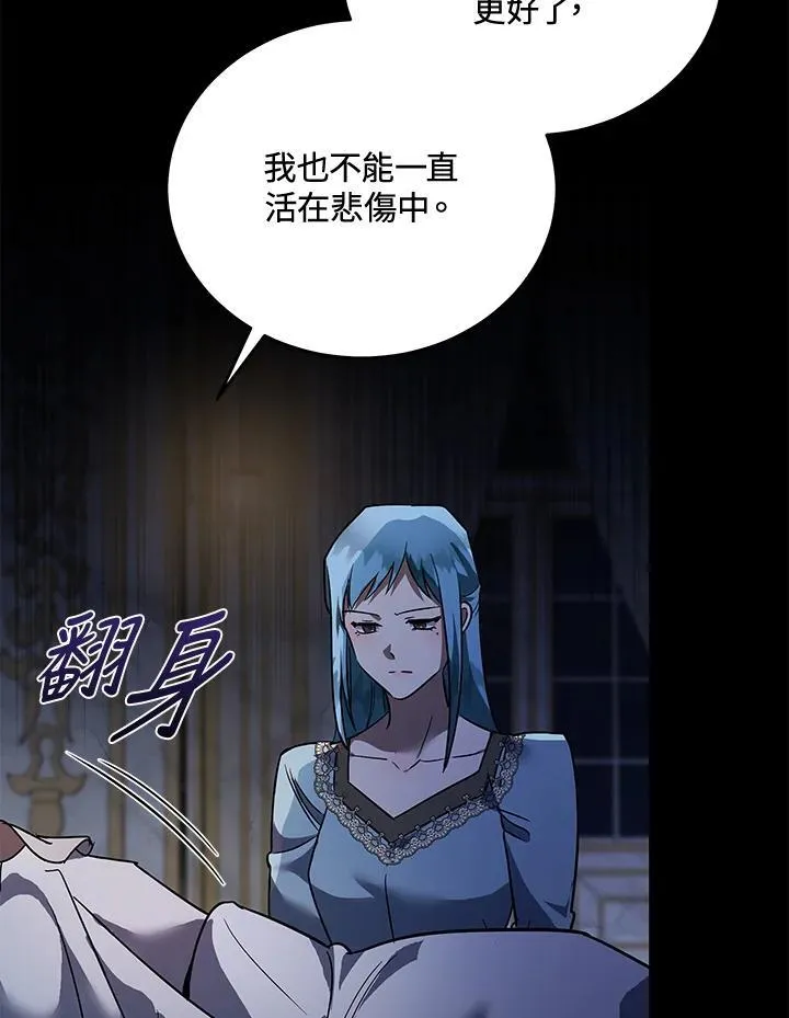 第170话45