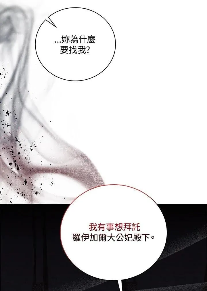 第165话26