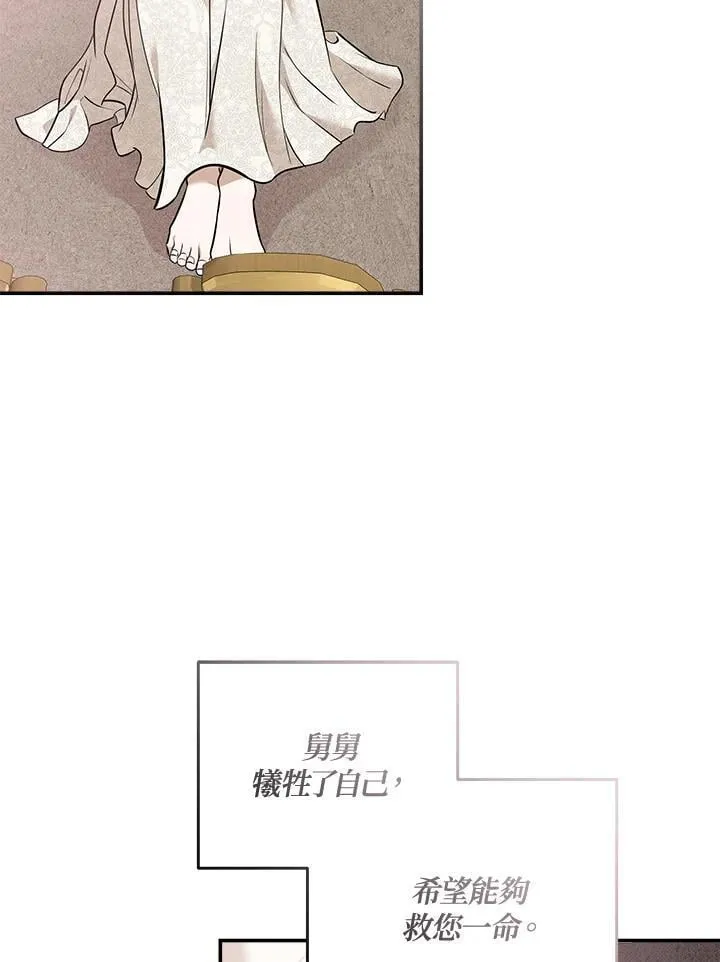 第188话63