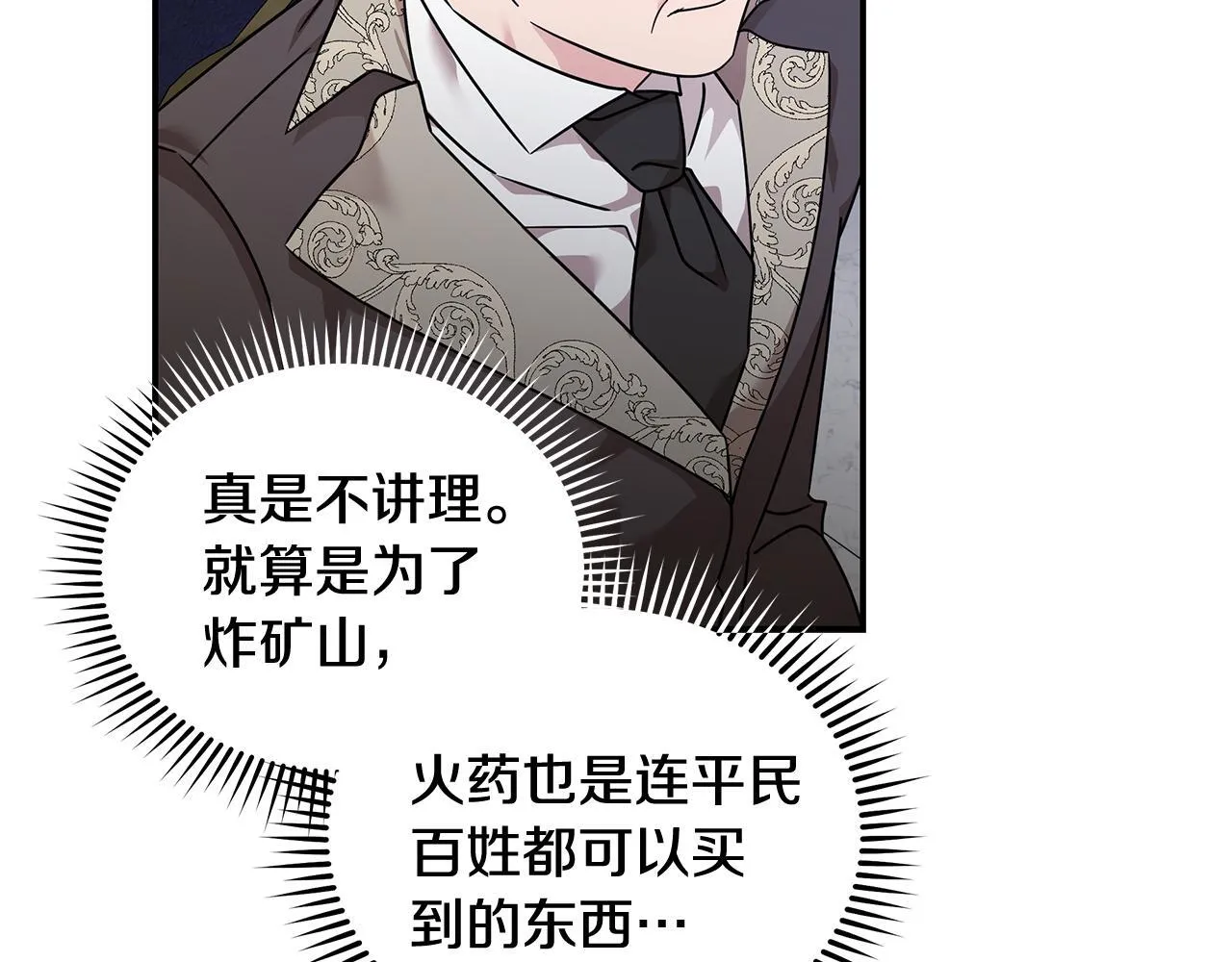 第196话 分别17
