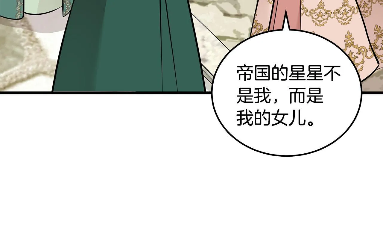 第192话 保护宝宝37