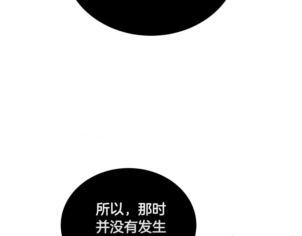 第193话 大公被诬告84