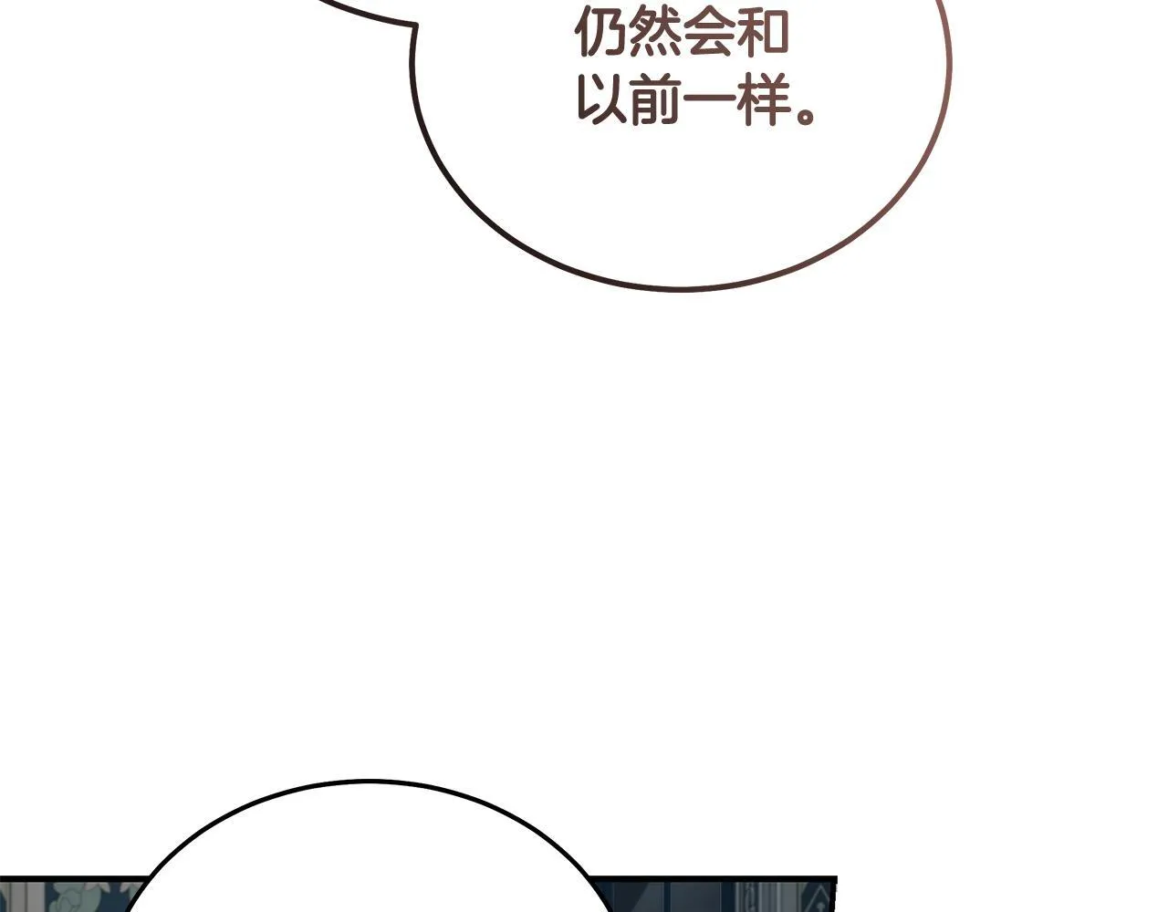 第197话 我来接你了41
