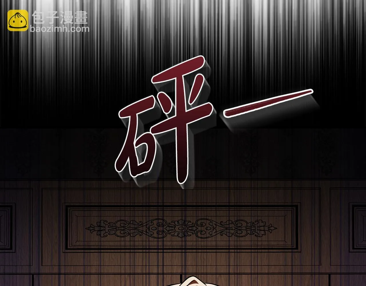 第197话 我来接你了130