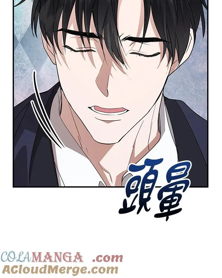 第161话80