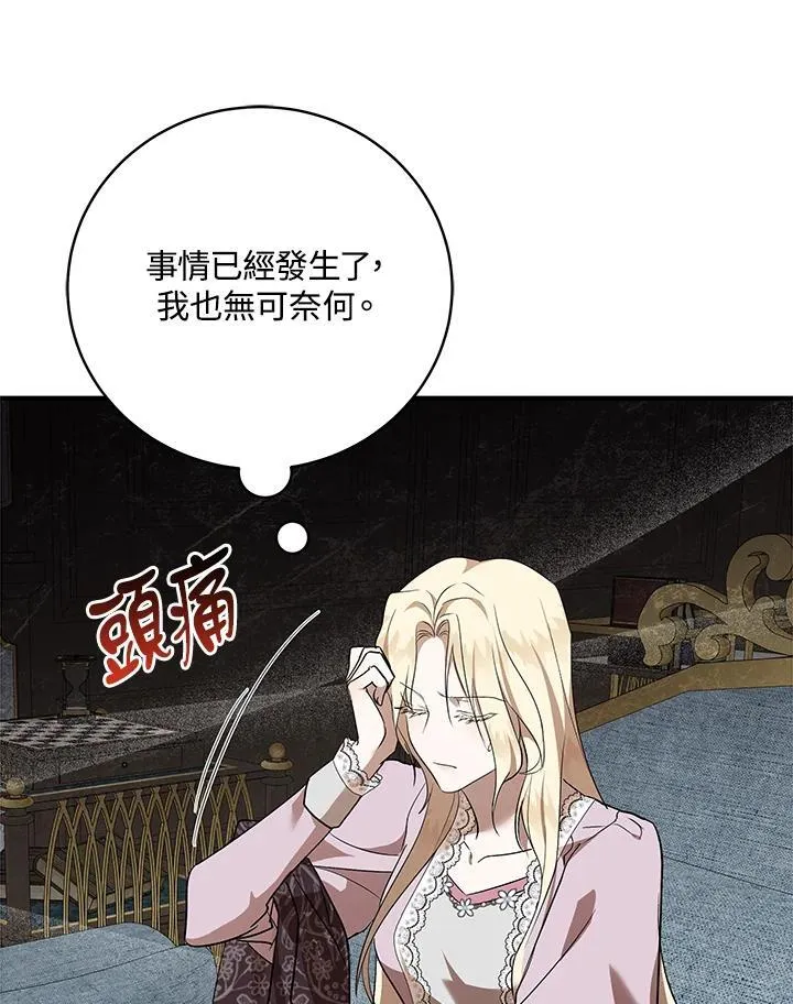 第163话23