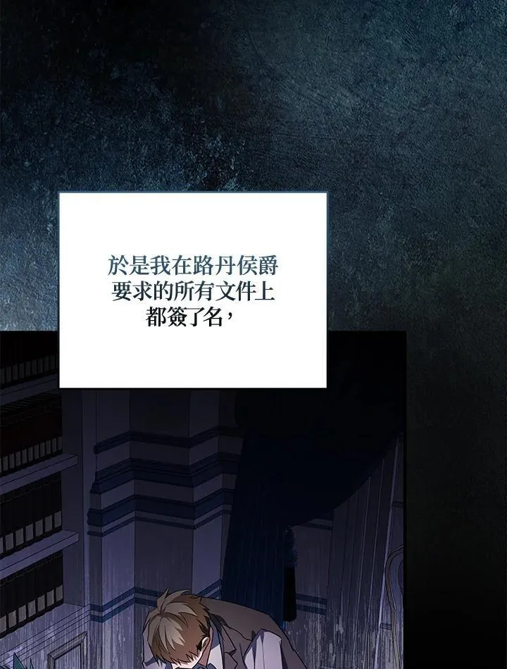 第169话29