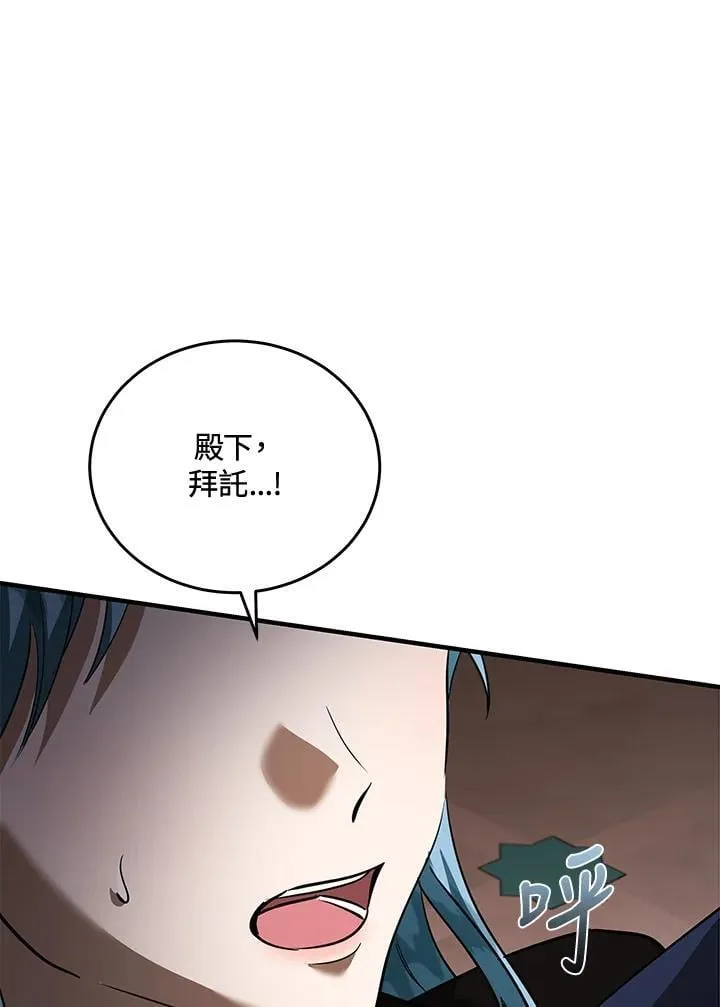 第170话87