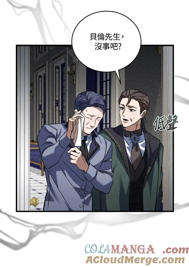 第172话24