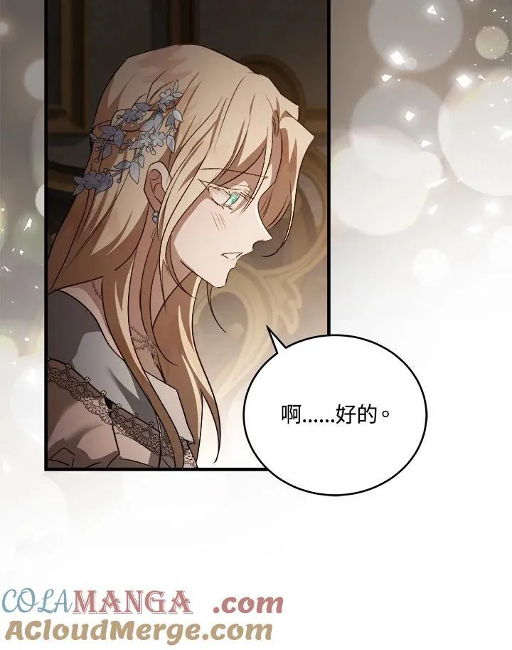 第173话108