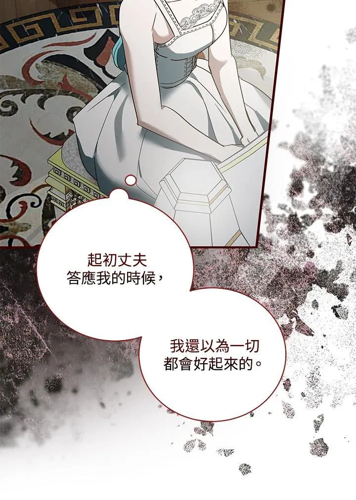 第164话78