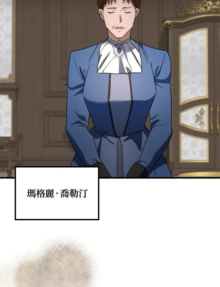 第166话75