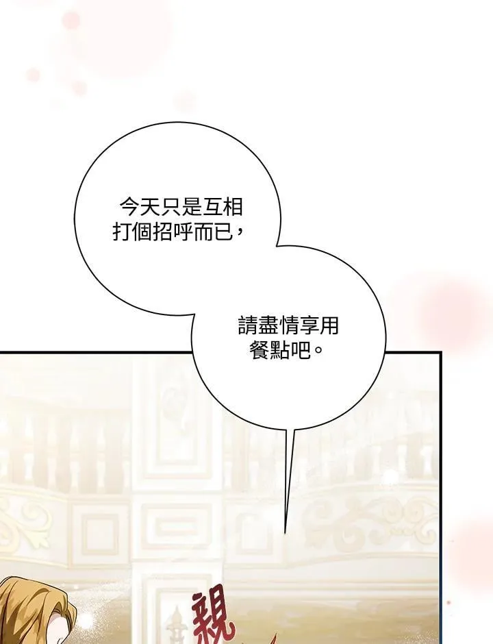 第164话118