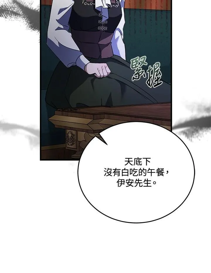 第169话59