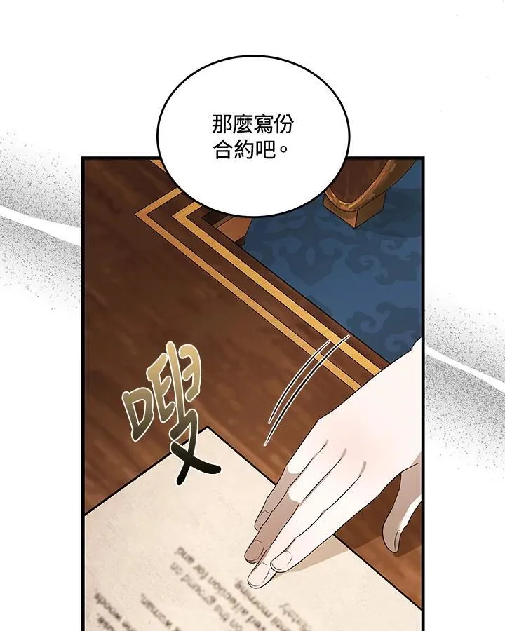 第169话74