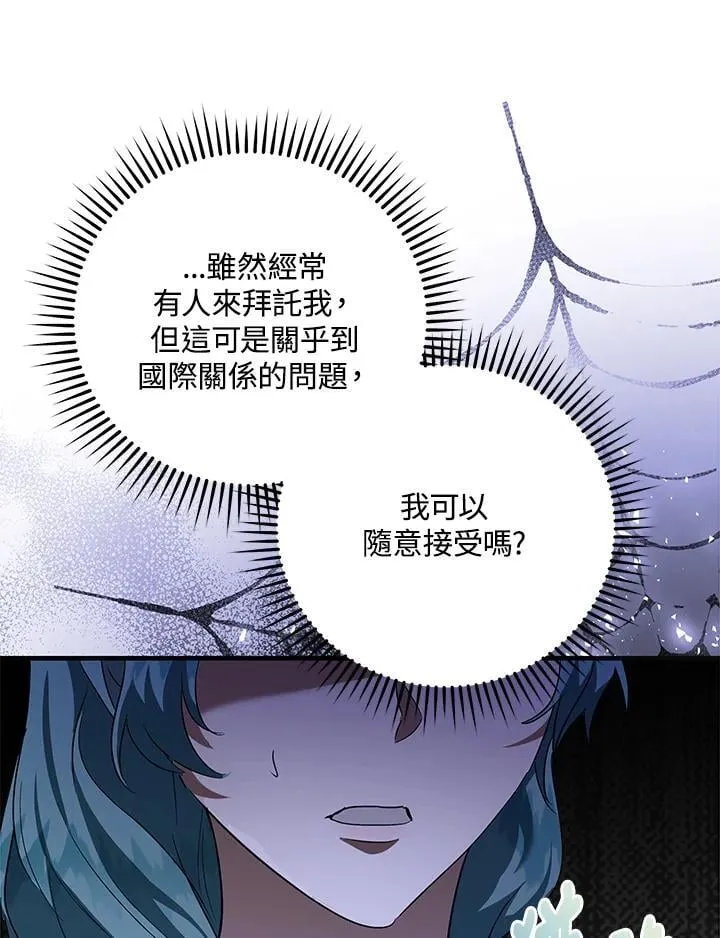 第165话102