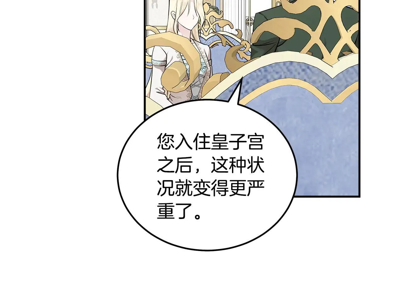 第191话 共舞101