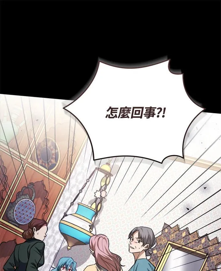 第171话26