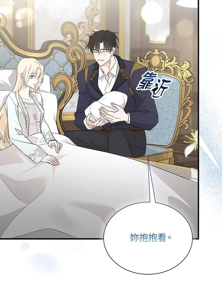 第161话41