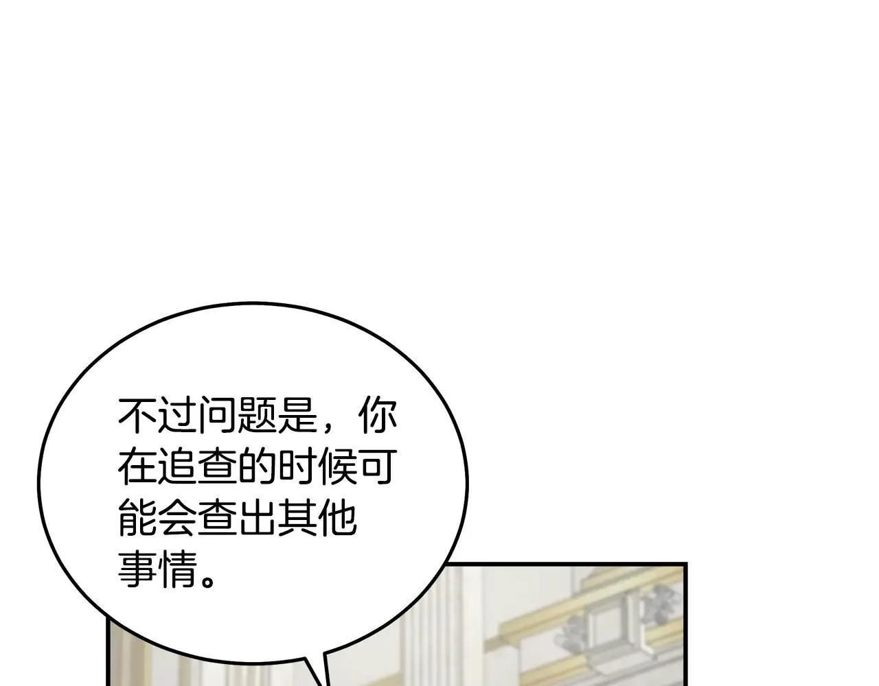 第191话 共舞115