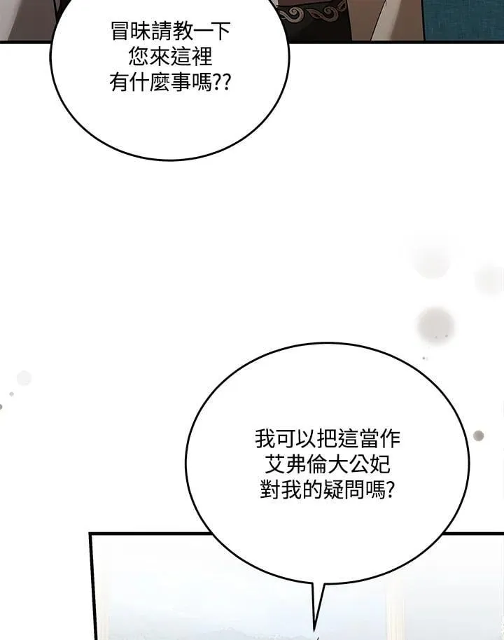 第169话6