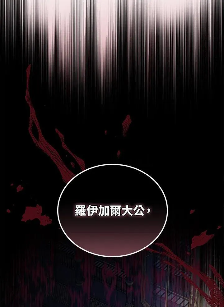 第183话114
