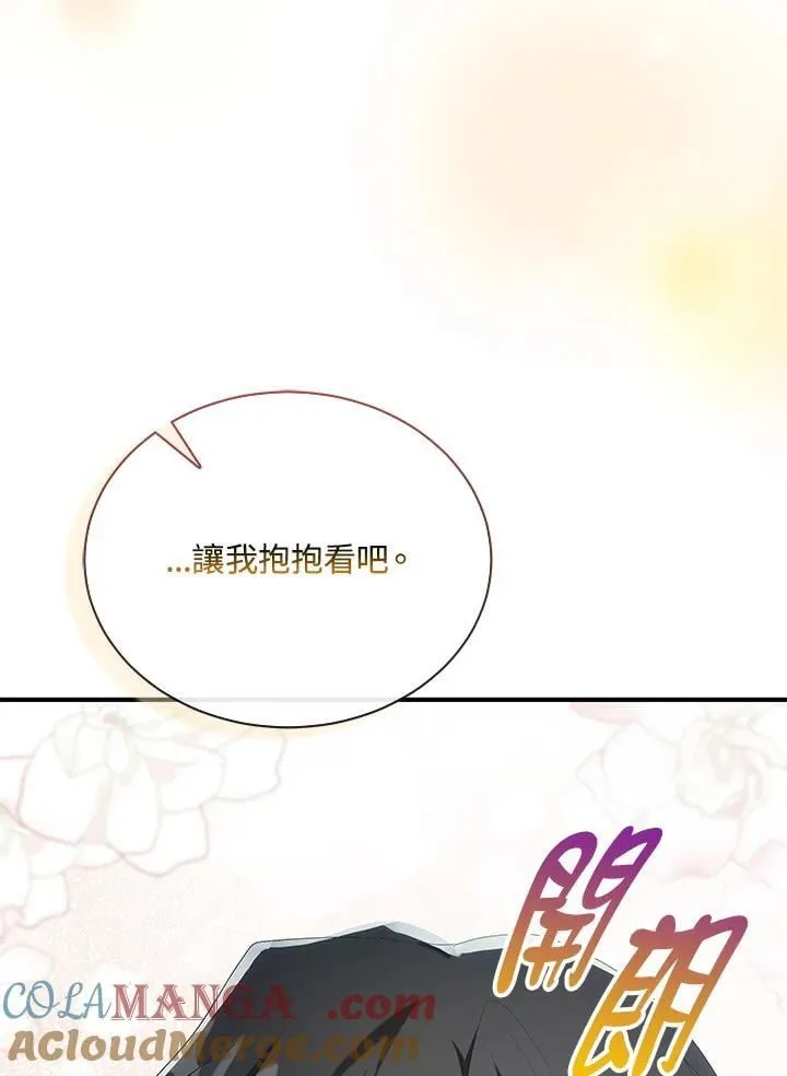 第161话48