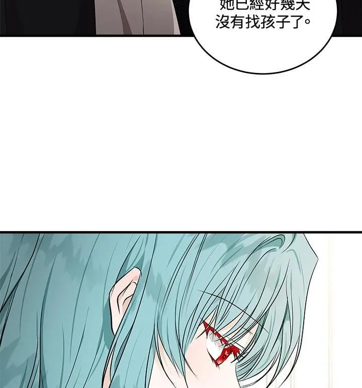 第180话58