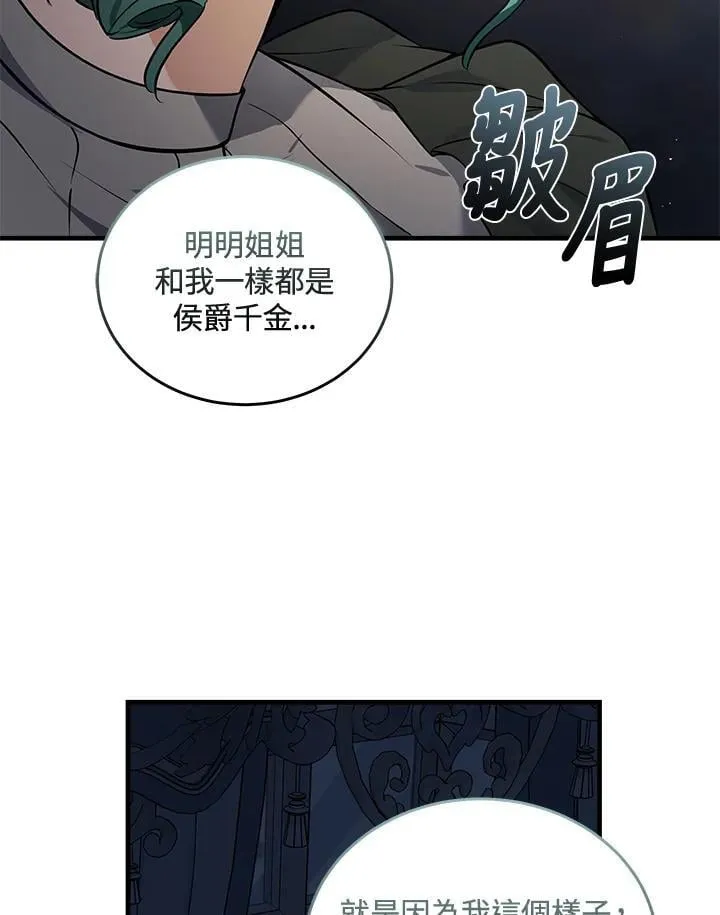 第180话41