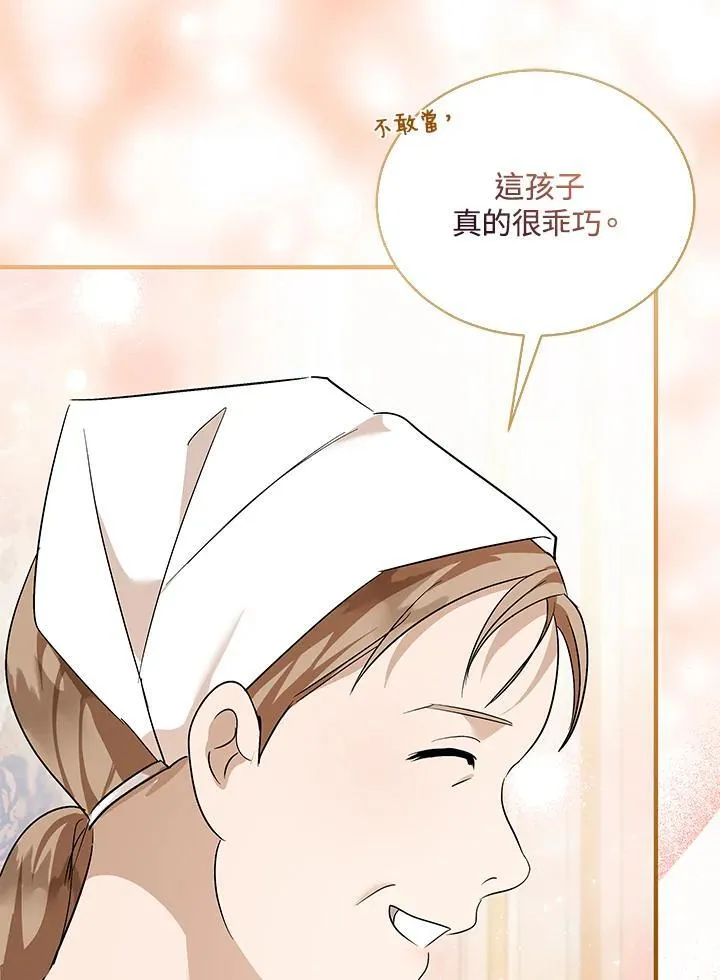 第164话30
