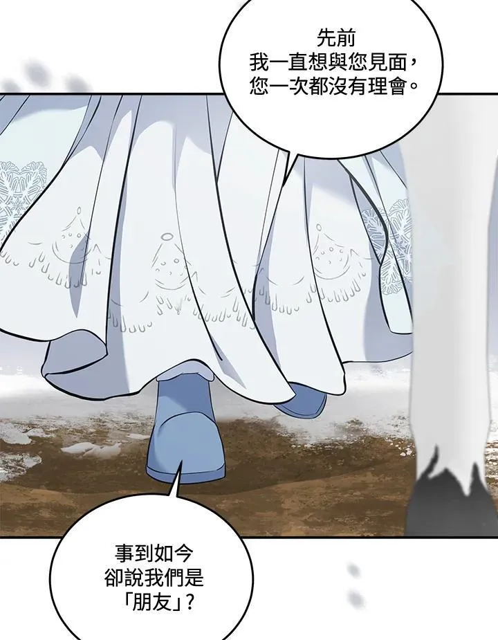 第187话53
