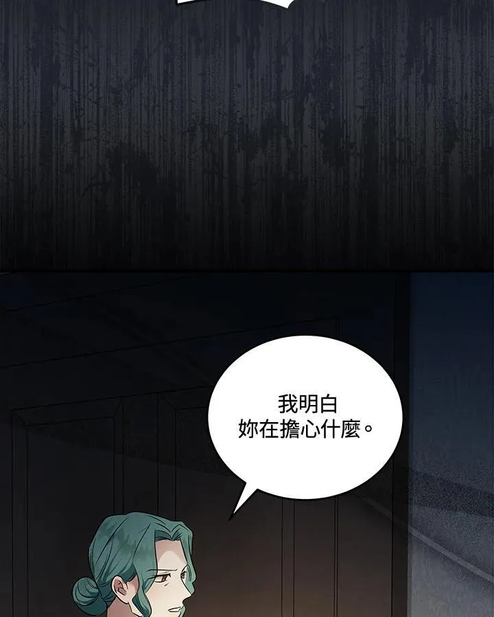第178话23