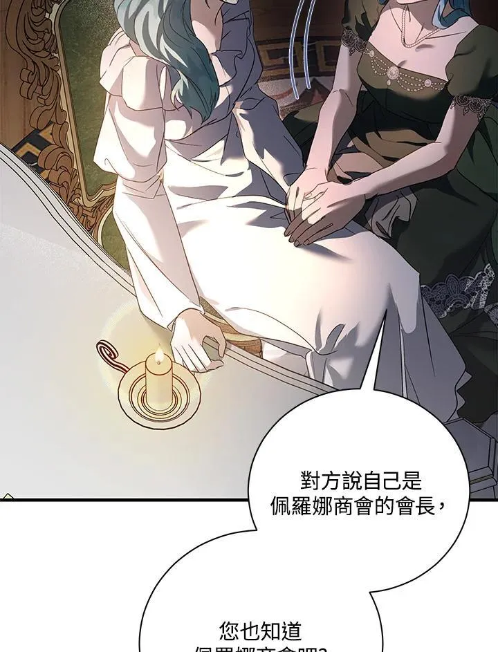 第165话95